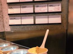 -Dip in Gelato(富民路店)