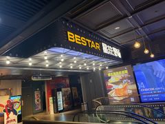 -吾悦广场(南京鼓楼店)