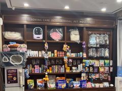 -宠爱国际动物医院· 猫科· 外科·中兽医(长白店)