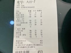 -君霖海鲜私房菜(春柳店)