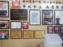 -台山美食一绝阿四台山黄鳝饭(阿四创作店)