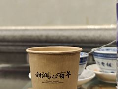 -仁信老铺(华盖路店)