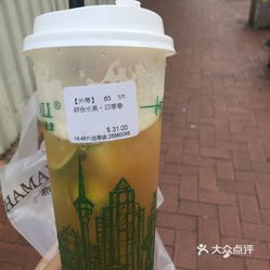 茶麻里 地堡街店 的综合水果 四季春好不好吃 用户评价口味怎么样 澳门美食综合水果 四季春实拍图片 大众点评