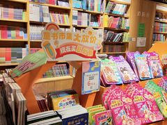 -覔书店(壹方城店)