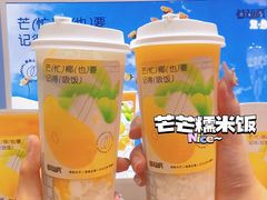 -莓超疯(浦西万达店)