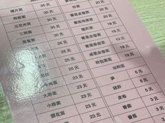 -里兆打面馆
