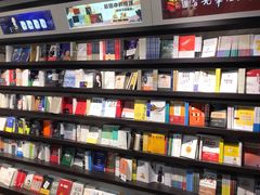 -匯智光华书店(首都机场T3店)