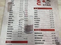-喜莲咖啡