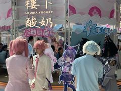 -上海静安大悦城
