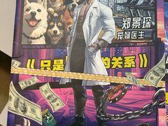 -剧狐剧本杀·月球探案馆(人民广场1号店)