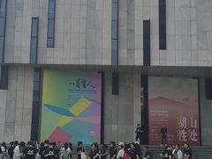 -江苏省美术馆(长江路新馆)