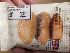 -超港(宿州路店)