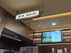 -霸王茶姬(长沙湖南大学登高路店)