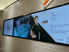 -FLARE STAR FITNESS(复地活力城店)