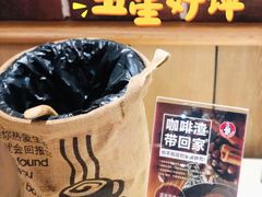 咖啡渣-太平洋咖啡(青岛万象城店)