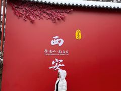 -终南山南五台景区