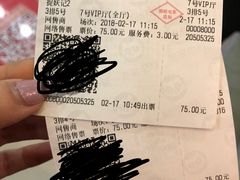 -华夏影城(启东店)