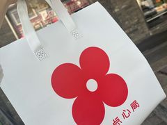 -红花点心局(护国寺店)