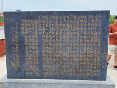 -大名府