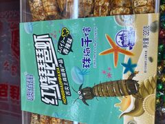 -横琴购口岸商业广场