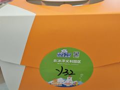 -百年义利(北兴路店)