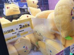 -娃娃集合营(上海闵行天街店)