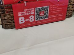 -聚味瞿记·龙虾堂(天元店)