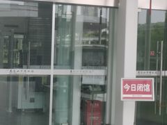 -马鞍山市博物馆