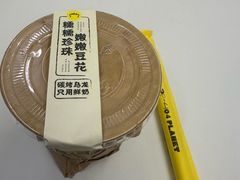 -茶力的小怪兽(梅林卓悦汇店)
