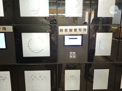 -麦当劳(西单明珠店)