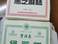 -曹祥泰(解放路店)