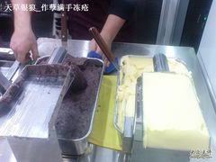 -粉粉乐鲷鱼烧(美罗城店)