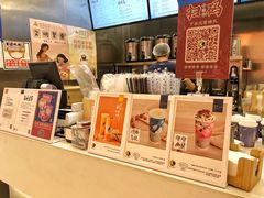 -茶理宜世(岭南站NOVA店)