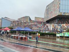 -四川美术学院美术馆