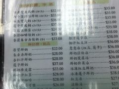 -义顺牛奶公司