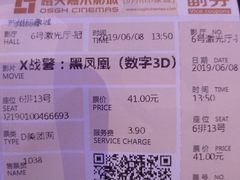 -橙天嘉禾影城(苏州印象城店)
