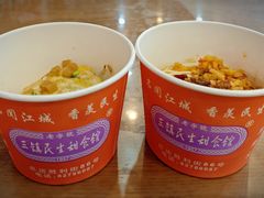 -三镇民生甜食馆(胜利街总店)