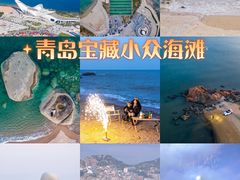 -青岛第三海水浴场