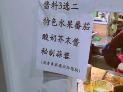 -大腕炸串(河东总店)