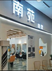 -NY漂发染发主打