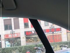 -食潮汕头鲜牛馆(望京保利店)