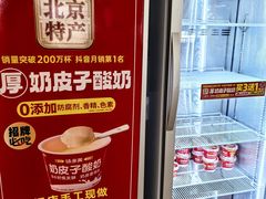 -味多美蛋糕(三元桥店)