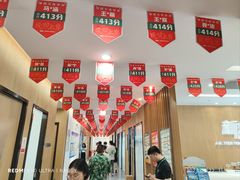 -新东方考研·专升本·四六级(龙子湖校区)