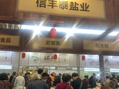 -宁波国际会展中心