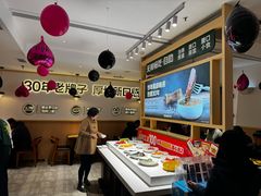 -豪客来牛排(空港华联店)
