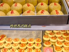 -稻香村(观前街店)