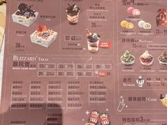 -DQ·蛋糕·冰淇淋(万象城店)