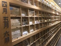 -猫的天空之城概念书店(苏州诚品店)