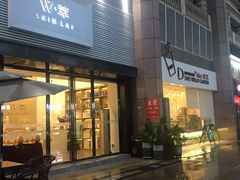 门面-顶东面包花园·生日蛋糕(世博店)