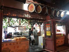 -老街西施豆腐坊(方浜中路店)